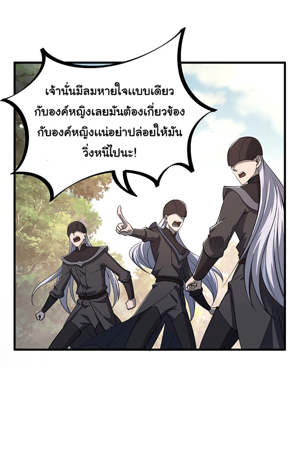 Attribute Extractor ตอนที่ 6 (16)