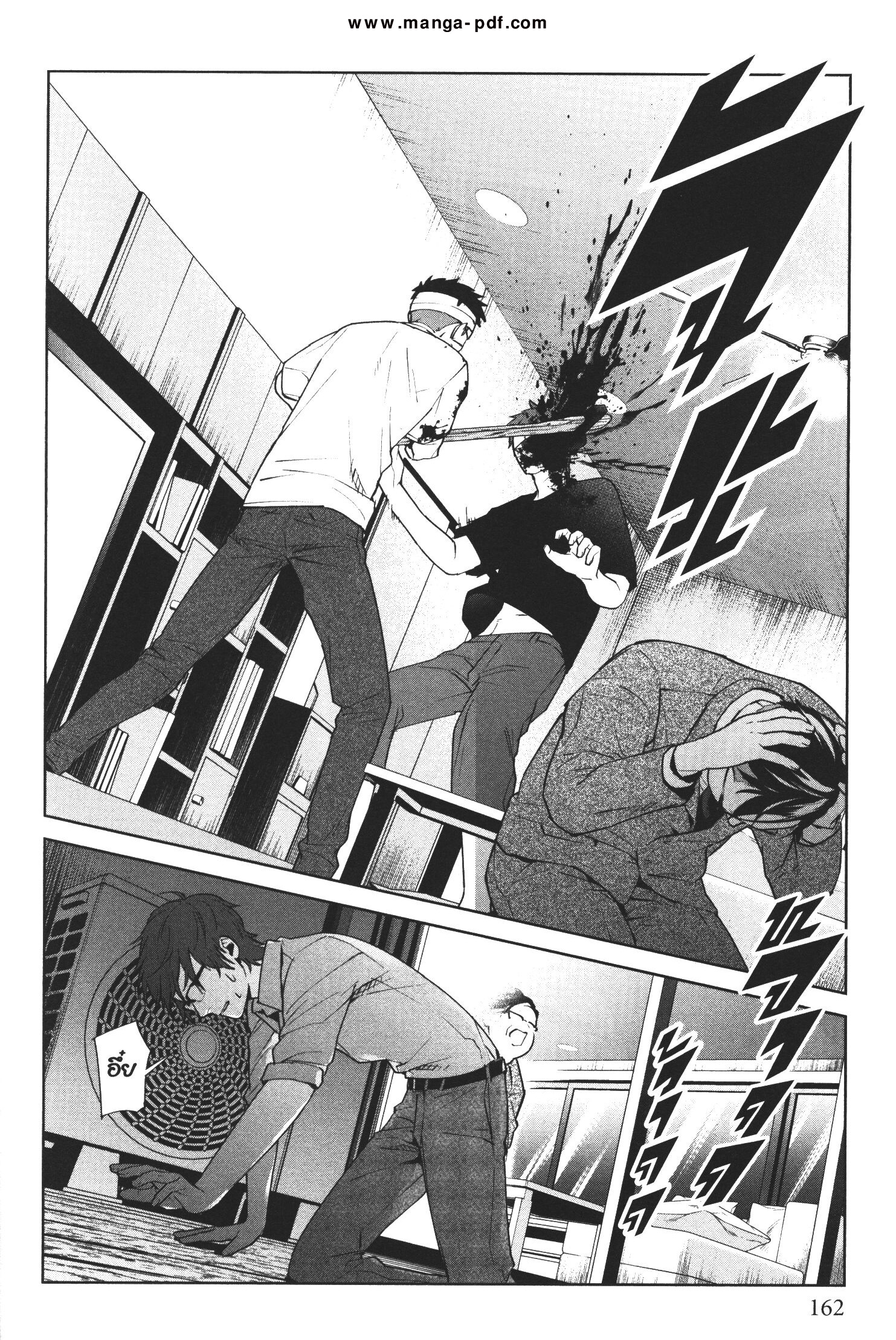 Brutal Satsujin Kansatsukan no Kokuhaku 4 (26)