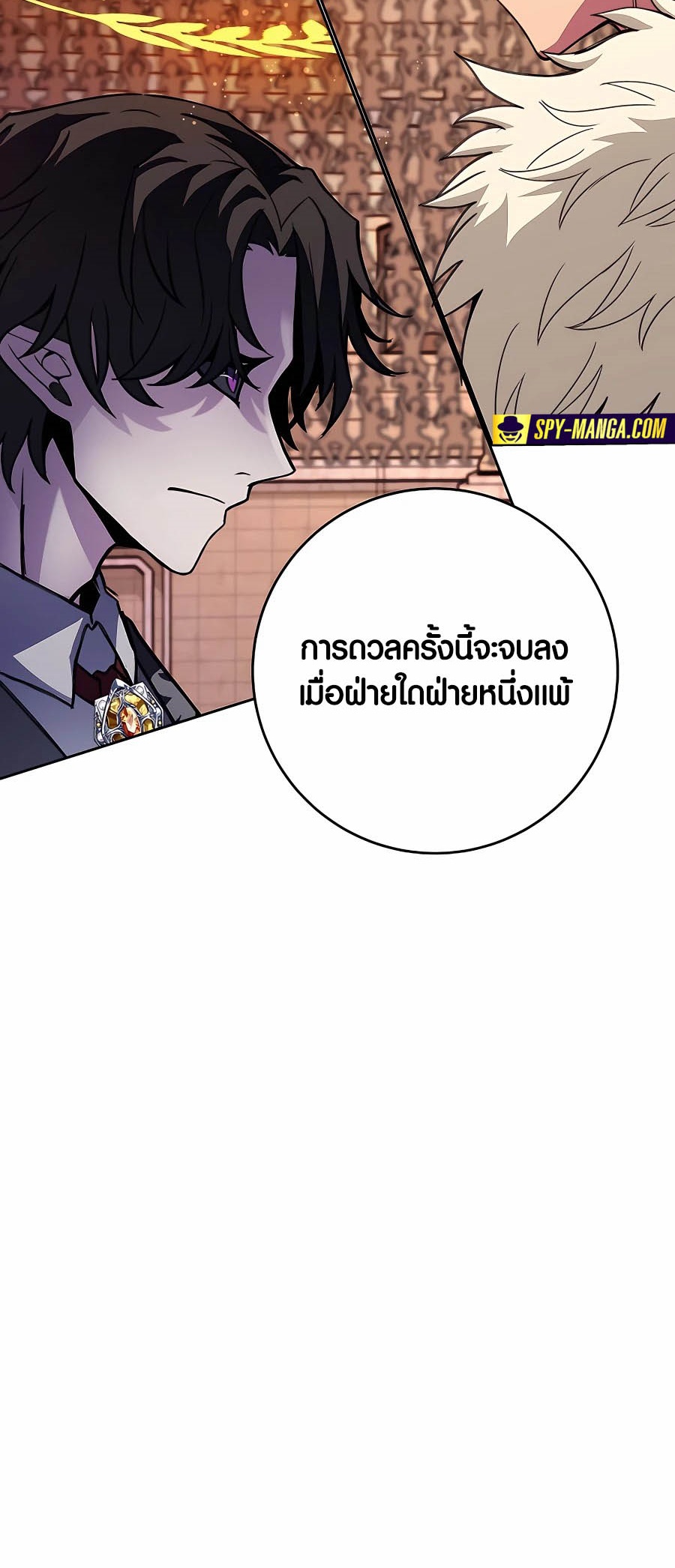 อ่านมันฮวา เรื่อง The Part Time Land of the Gods 53 11