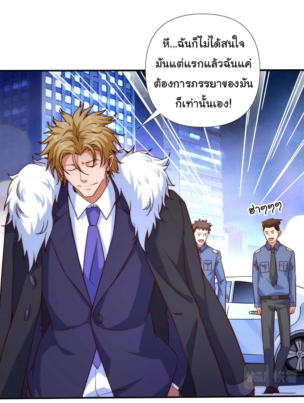 Chu Chen, The Trash Son in Law ตอนที่ 1 (27)