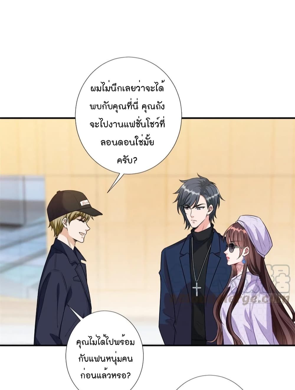 Trial Marriage Husband Need to Work Hard ตอนที่ 120 (33)