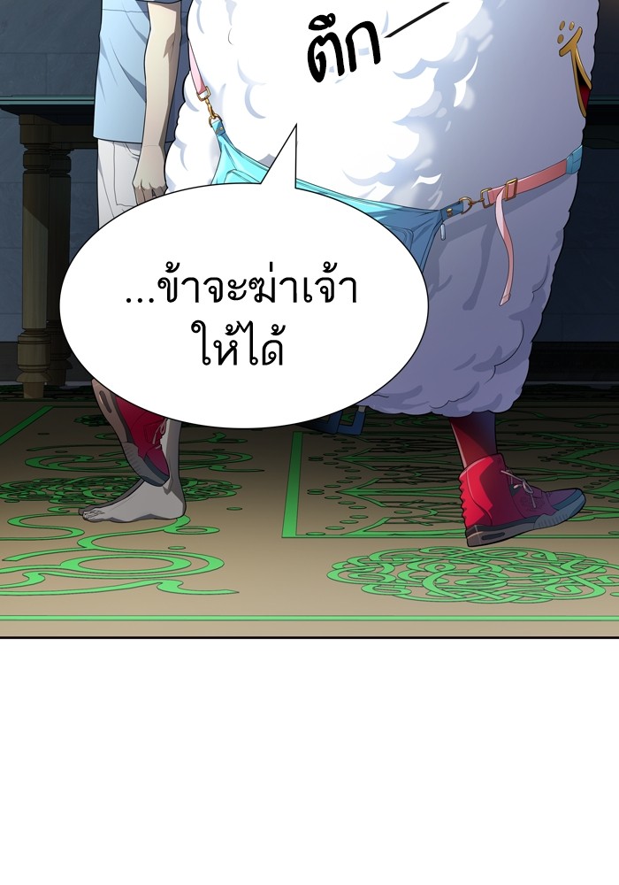 Tower of God ตอนที่ 554 106