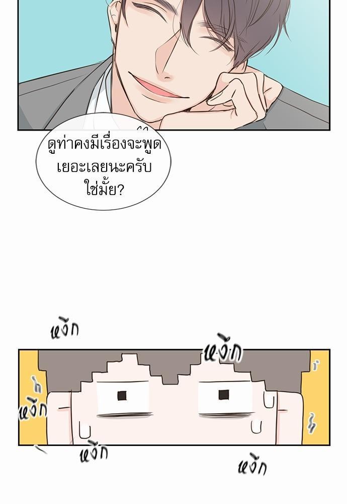 ความลับของ2 03