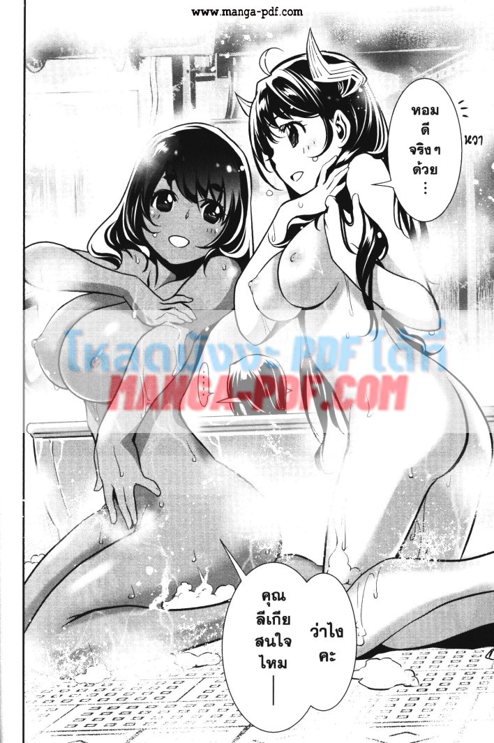 Shinju no Nectar 28 5 (4)