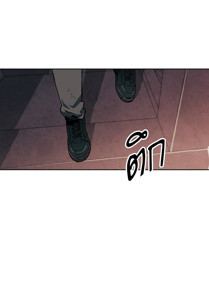 Seoul Station Druid ตอนที่12 (117)