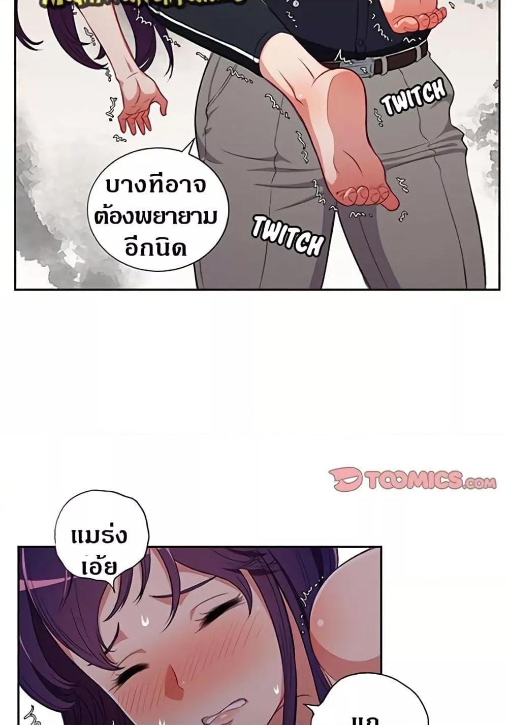 Yuri's part time job 55 (42)