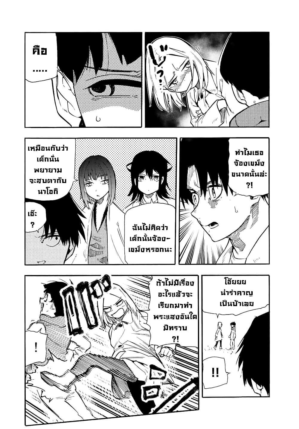 Juujika no Rokunin 140 (10)