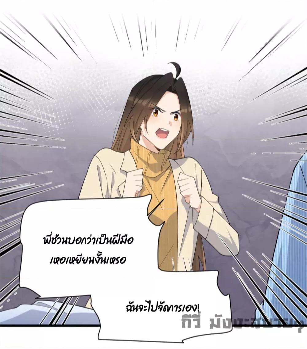 Remember Me จำฉันได้หรือเปล่า ตอนที่ 154 (10)