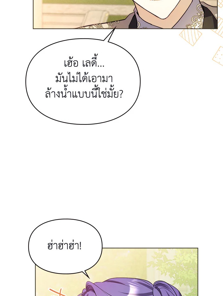 เมื่อนางเอกเล่นชู้กับคู่หมั้นฉัน 8 095