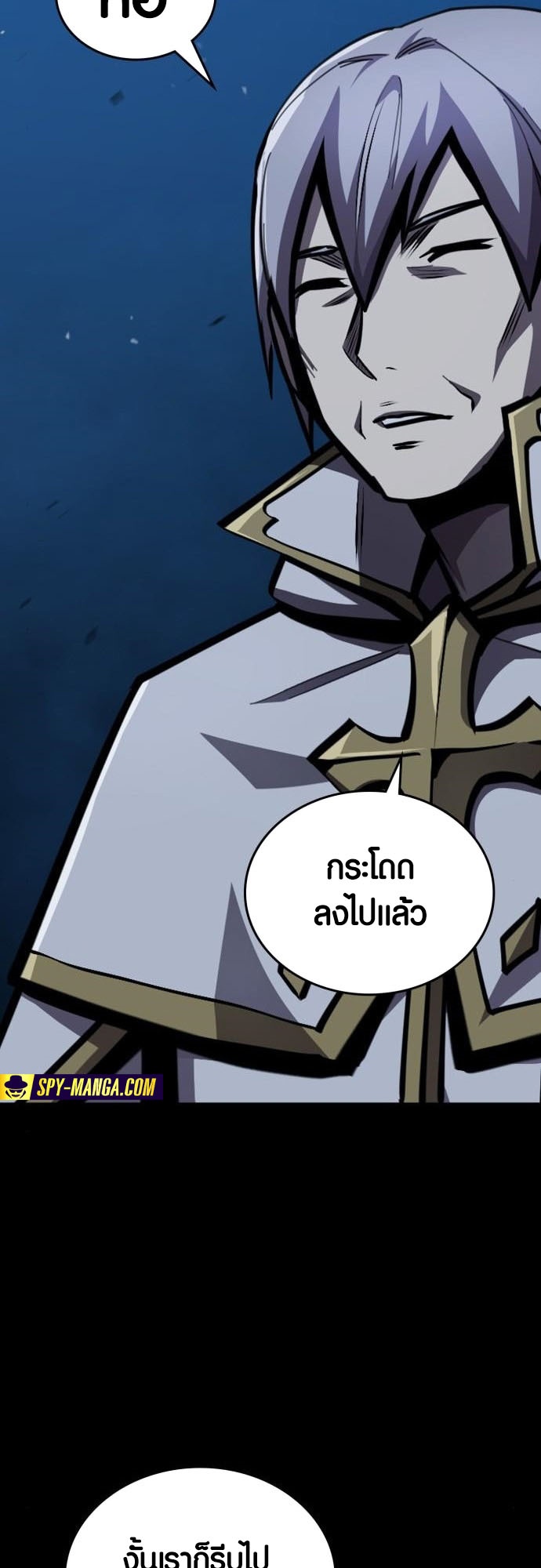 อ่าน เรื่อง Dark Fantasy Paladin 6 78