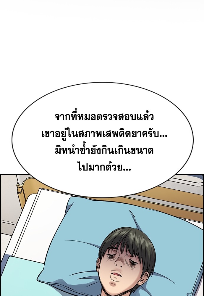 True Education 127 (2)