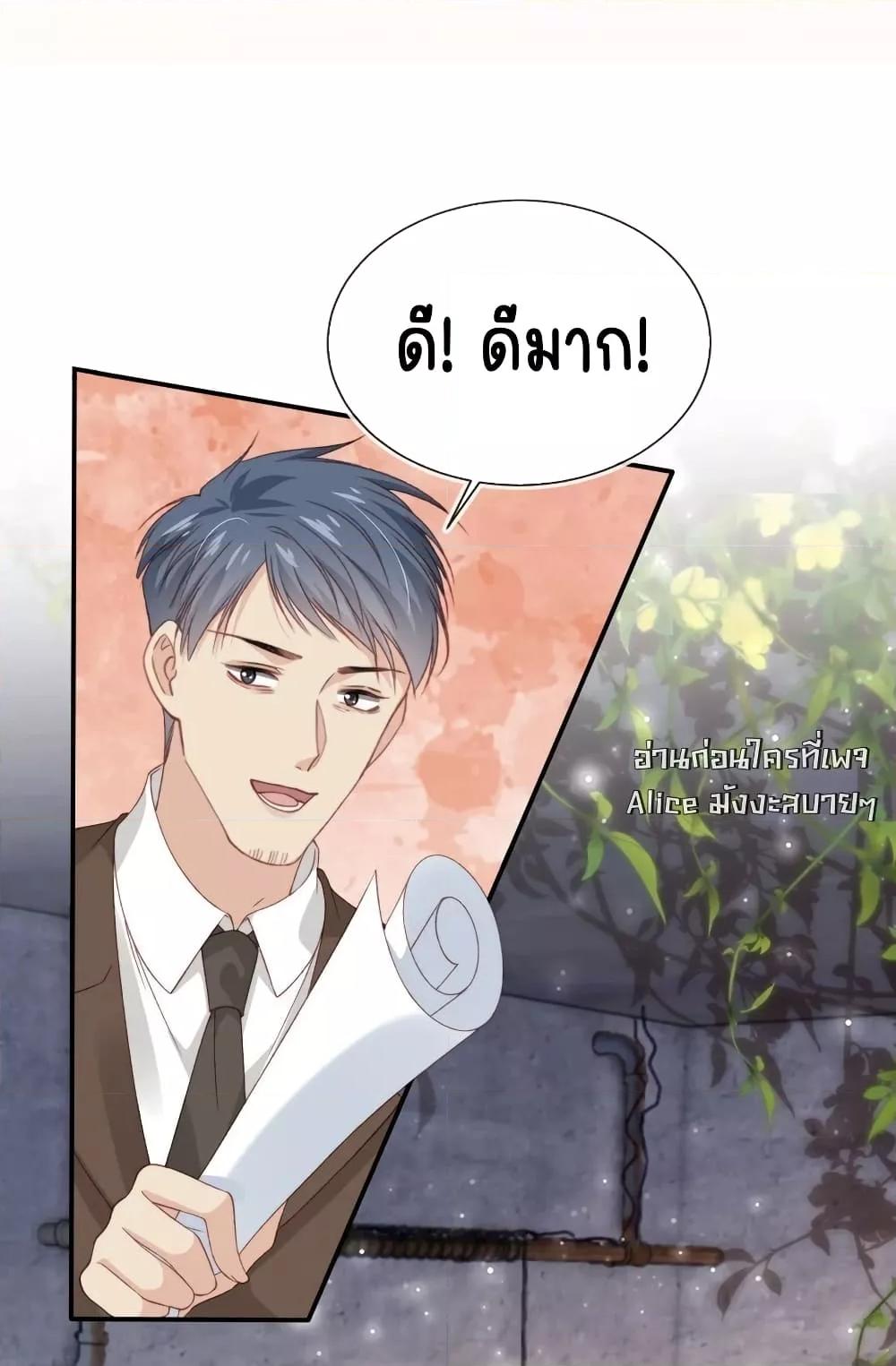 After Rebirth, I Married a Disabled Boss ตอนที่ 32 (28)