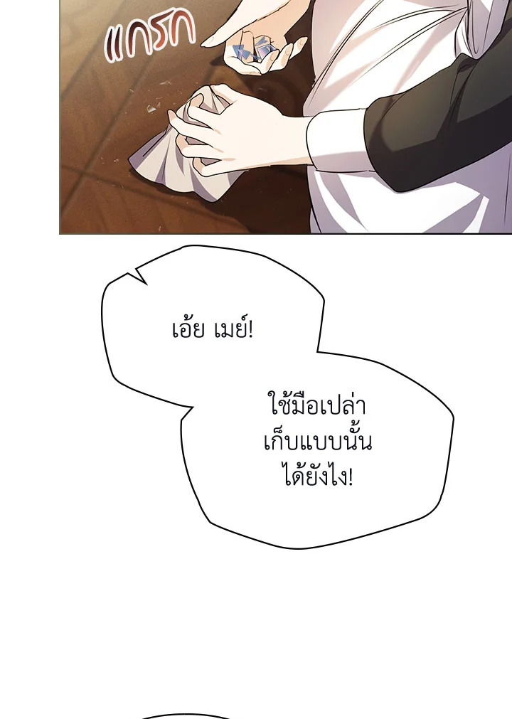 เมื่อนางเอกเล่นชู้กับคู่หมั้นฉัน 8 049