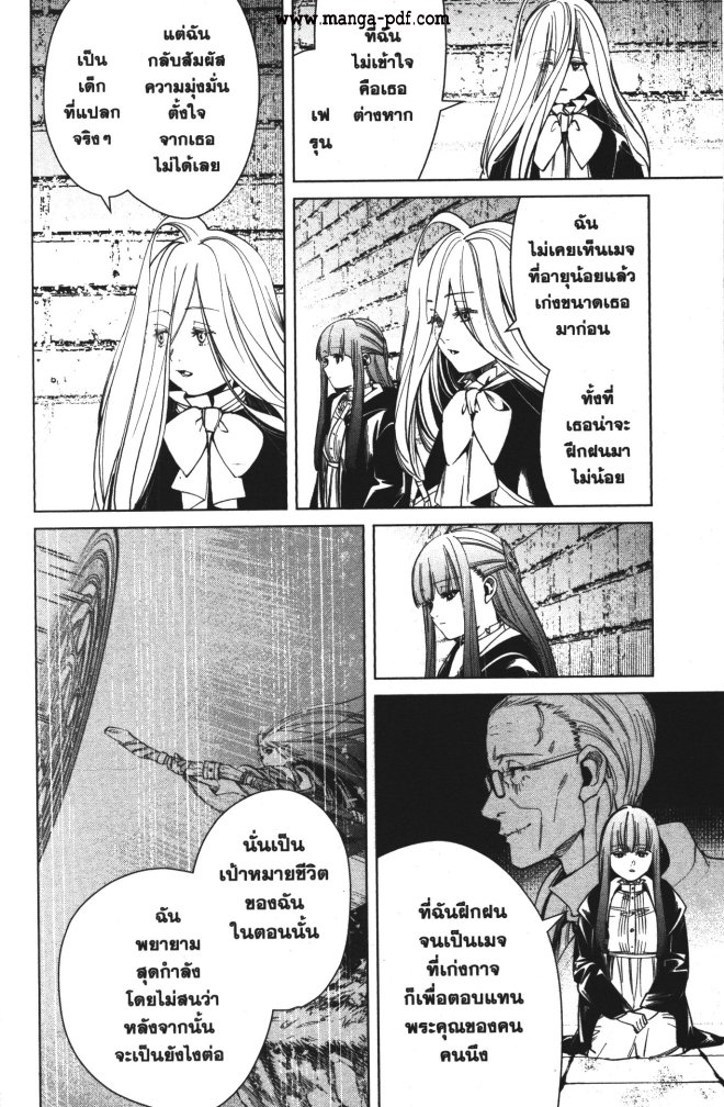 Sousou no Frieren 49 (10)