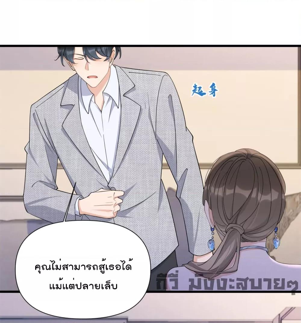 Remember Me จำฉันได้หรือเปล่า ตอนที่ 153 (12)