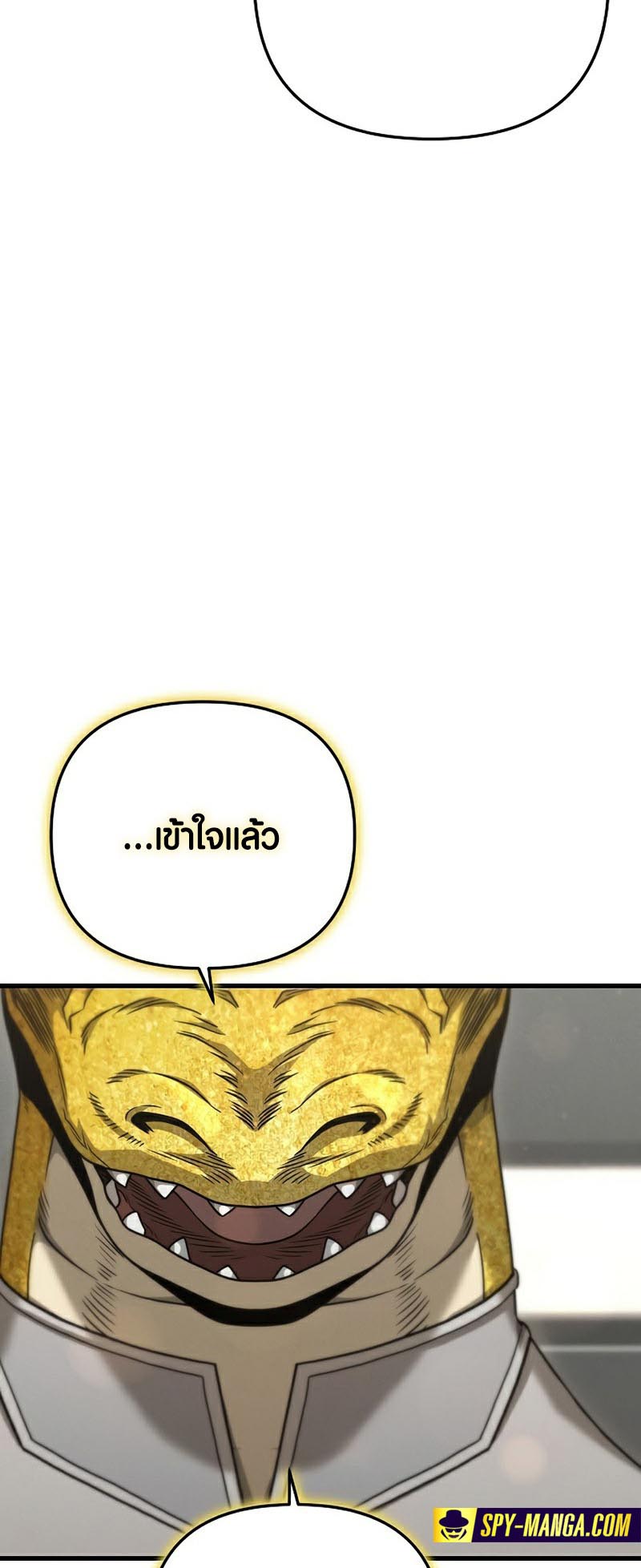 อ่านmanhwa เรื่อง Foreigner on the Periphery 22 18