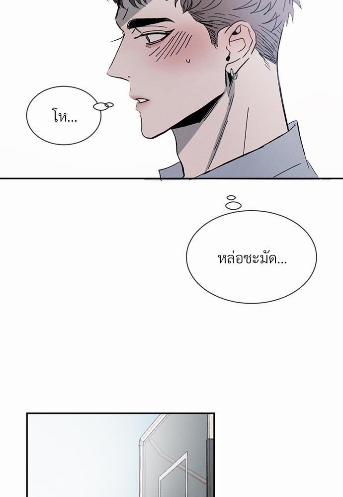 รักคนละขั้ว1 032