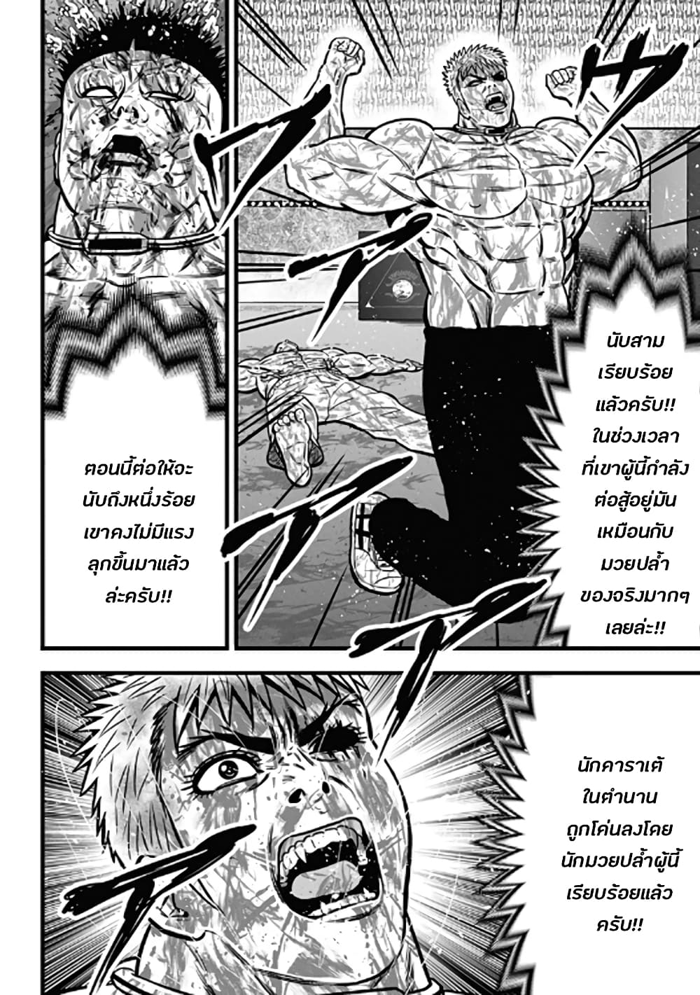 Dorei Yuugi58 (11)