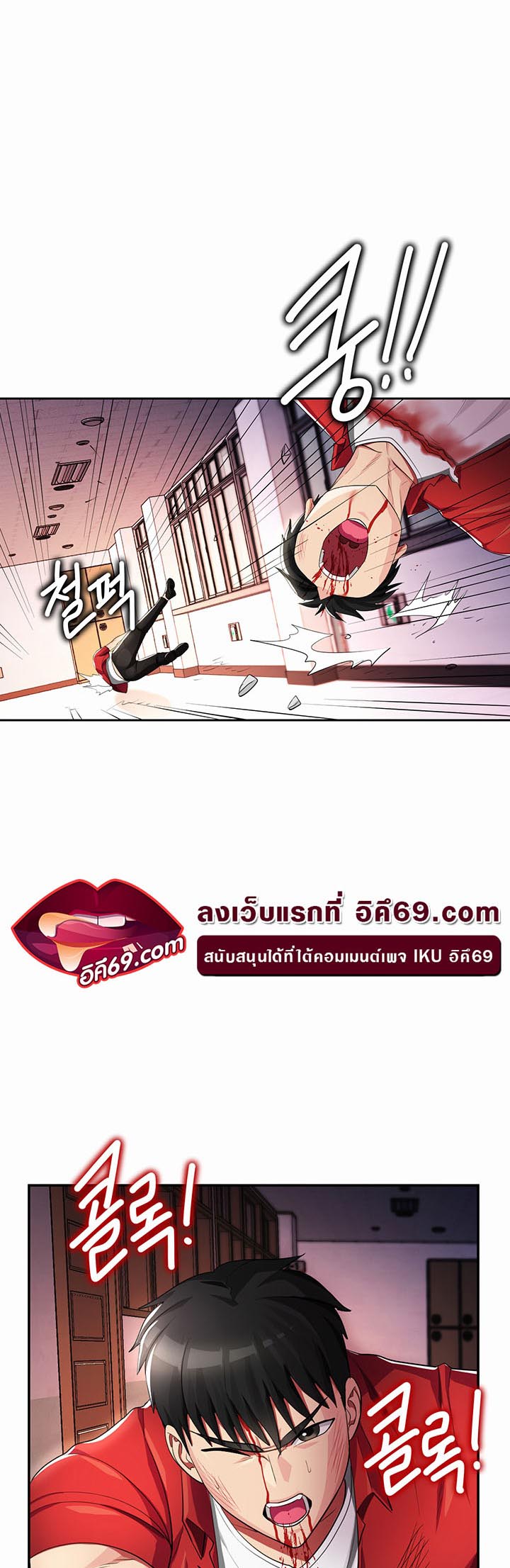 อ่านโดจิน เรื่อง Sorcery A Yokai Harem 11 33