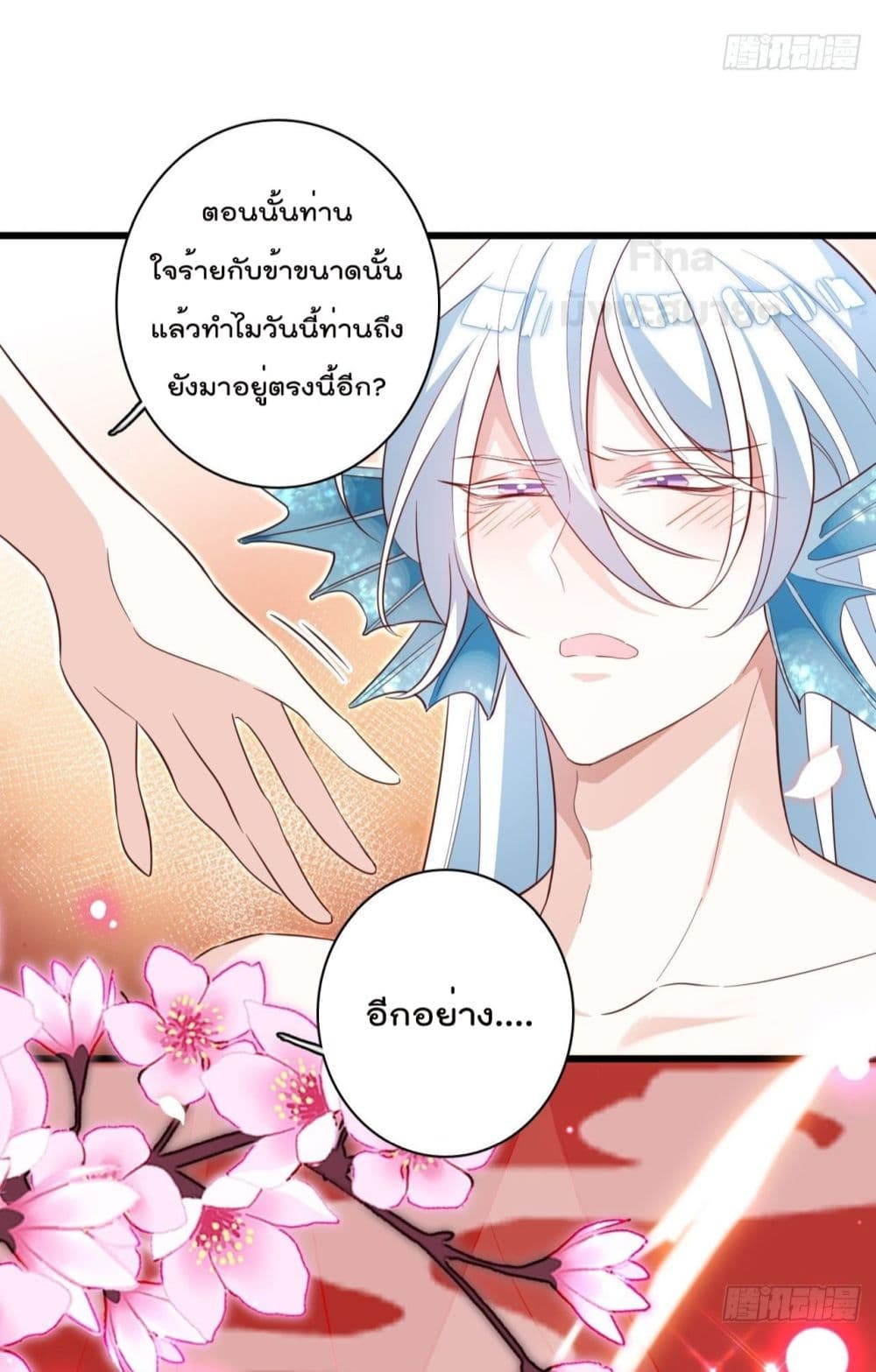 Dragon Demon of the Sea ตอนที่ 12 (35)