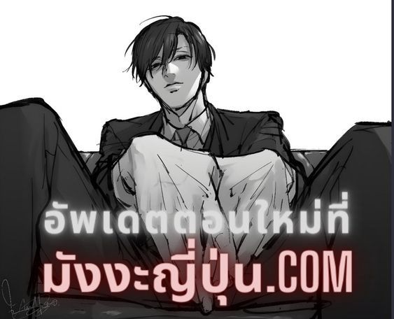 มังงะญี่ปุ่น.com