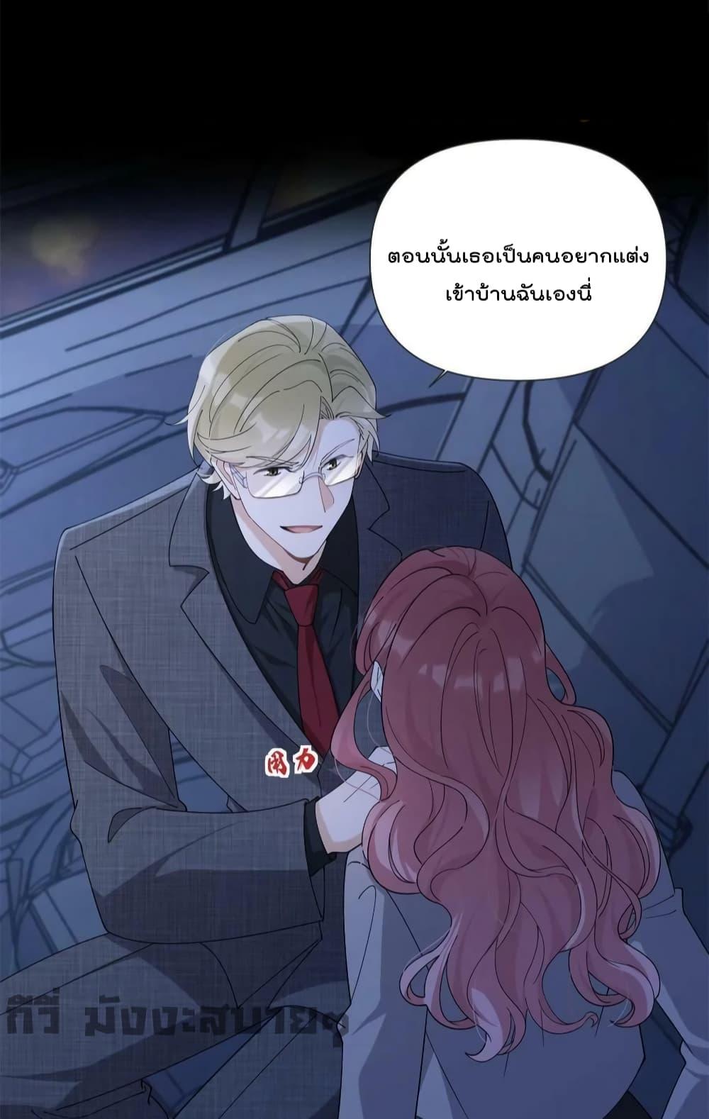 Remember Me จำฉันได้หรือเปล่า ตอนที่ 162 (10)