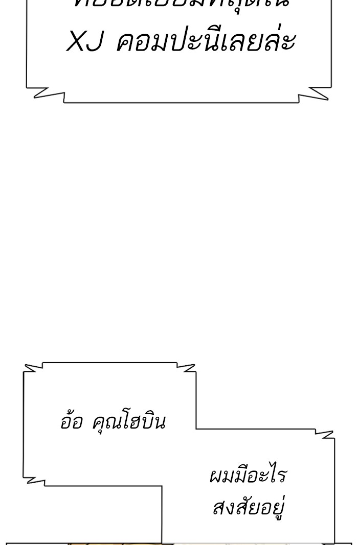 How to Fight 64 (141)