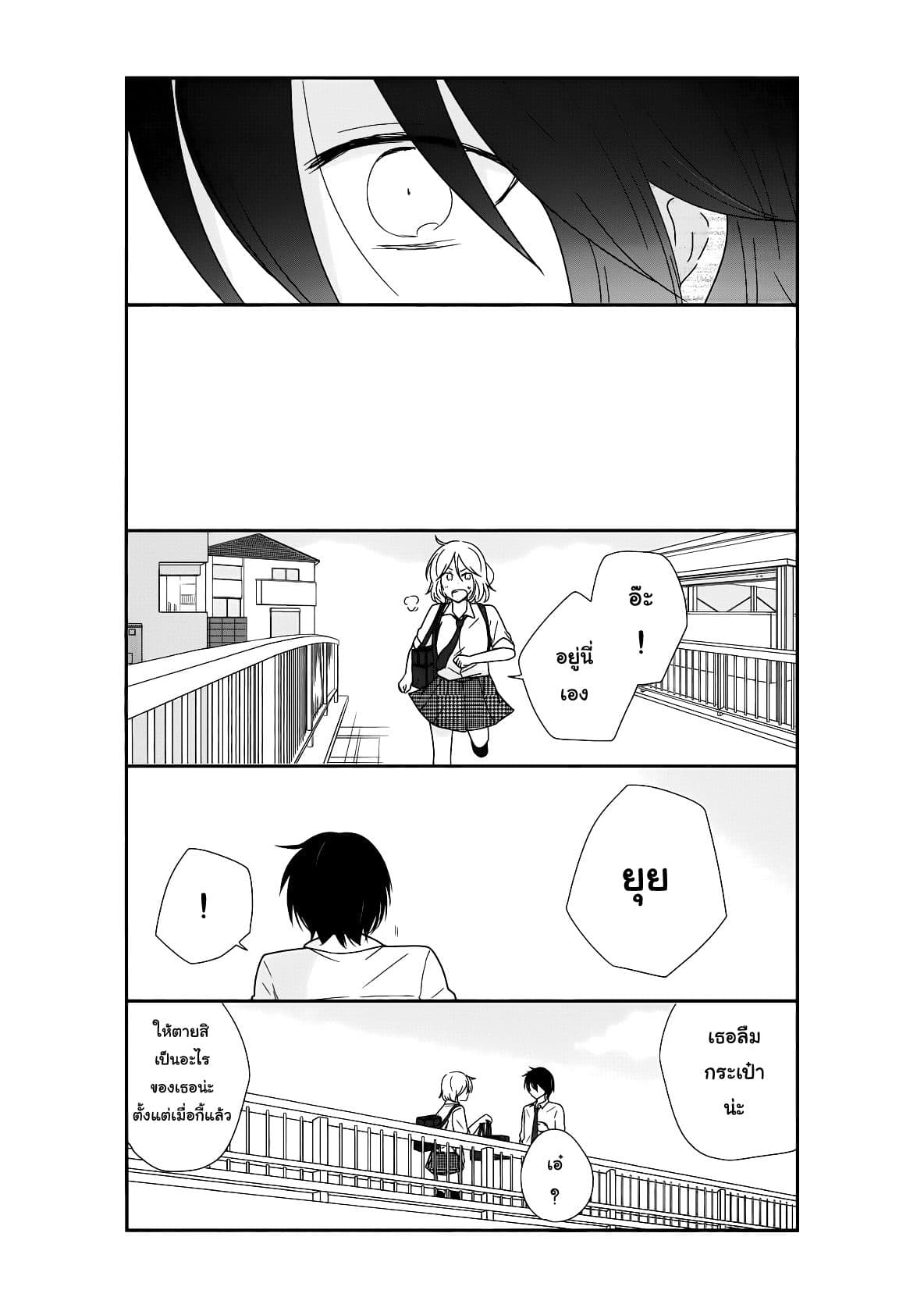 Shishunki Bitter Change 24 (13)