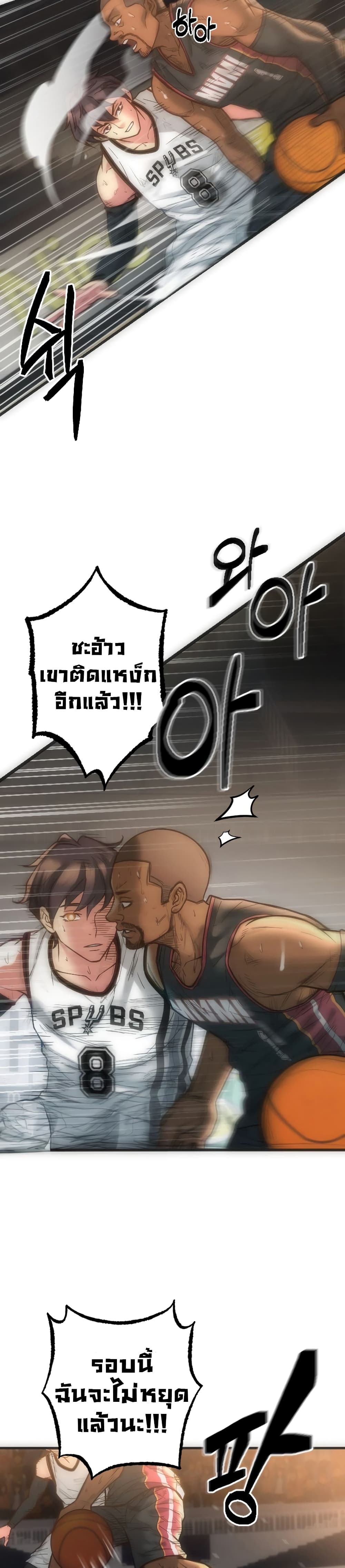 Y13 ตอนที่ 1 (4)