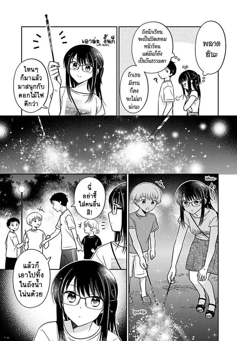 Dachi no Imouto 16 07