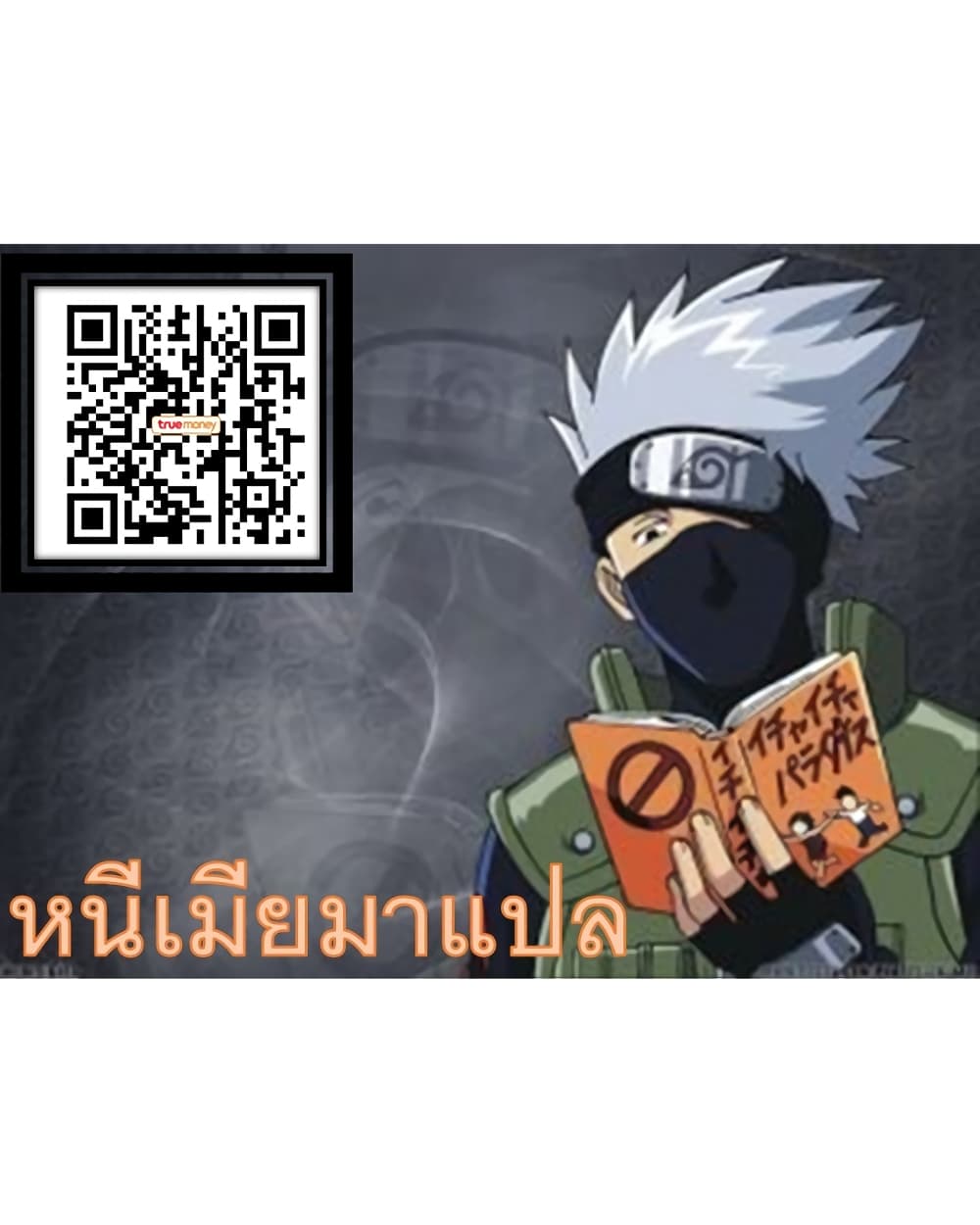 BlackSun ตอนที่ 3 (171)