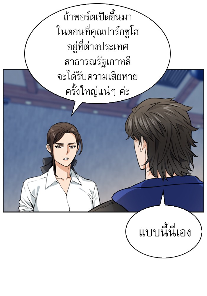 Seoul Station Druid22 (91)