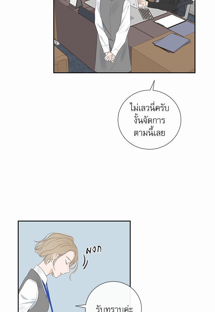 ความลับของ5 29