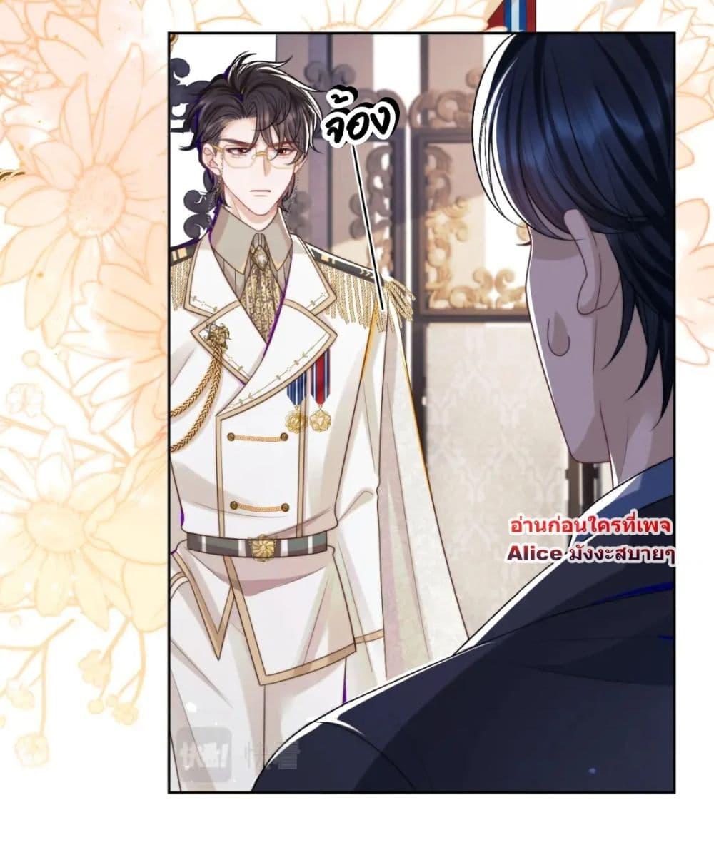 Commander Gao Leng is crying in my arms ผู้บัญชาการจอมเย็นชาร้องไห้งอแงอยู่ในอ้อมแขนของฉัน ตอนที่ 6 