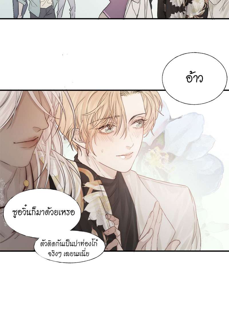 แสงสุดท้ายนายที่รัก2 19