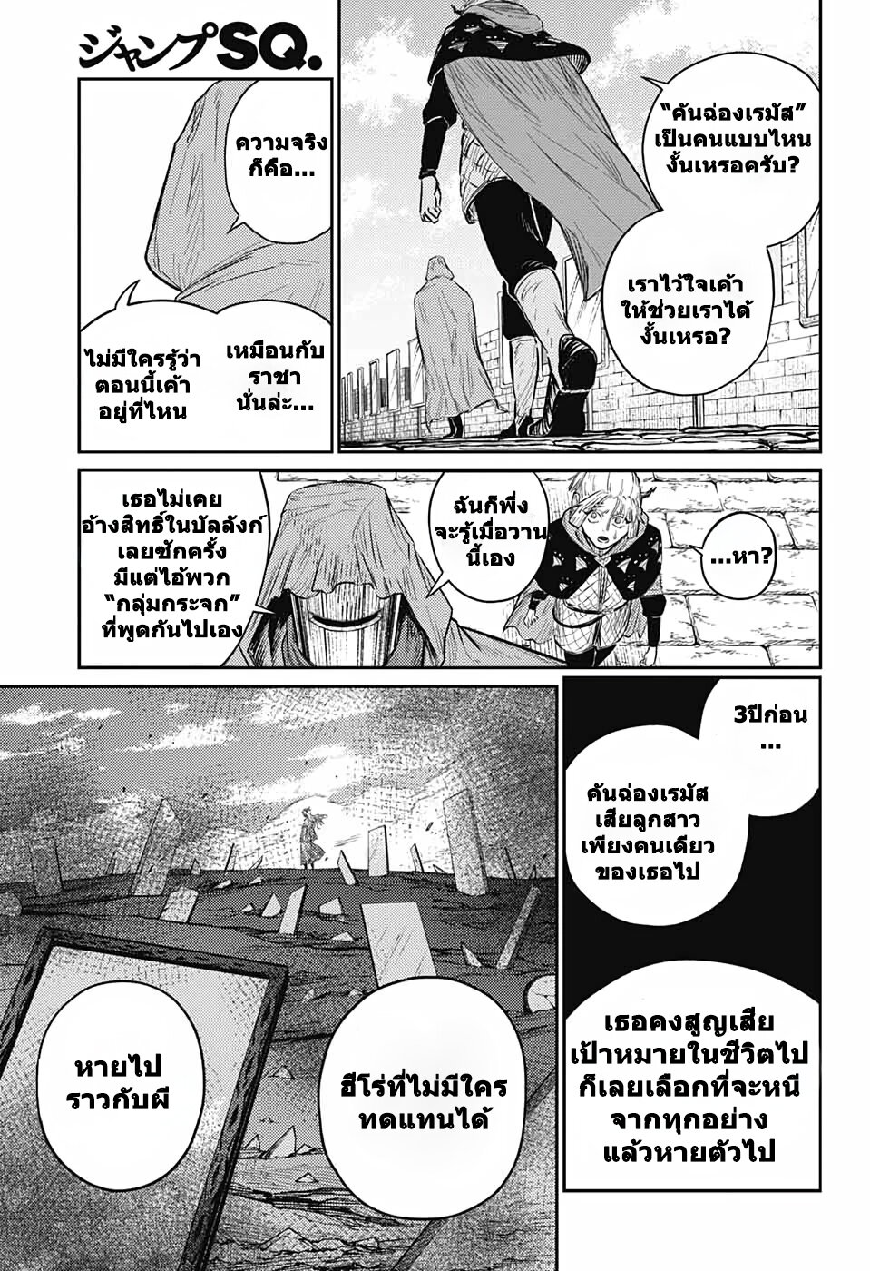 Sensou Kyoushitsu 8 (58)