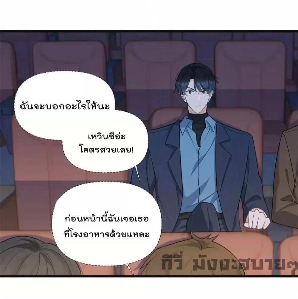 Remember Me จำฉันได้หรือเปล่า ตอนที่ 160 (4)