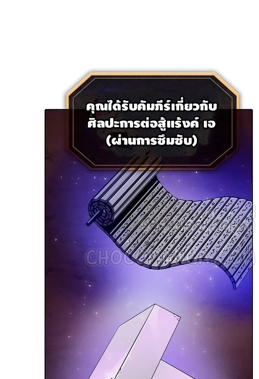 The Constellation เธ•เธญเธเธ—เธตเน 22 (31)