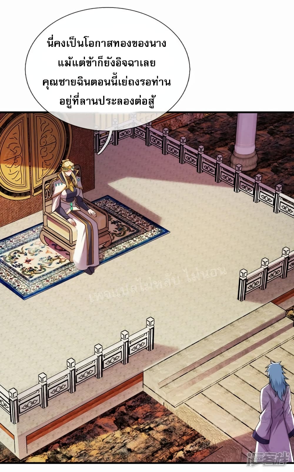 Returning to take revenge of the God Demon King ตอนที่ 74 (37)