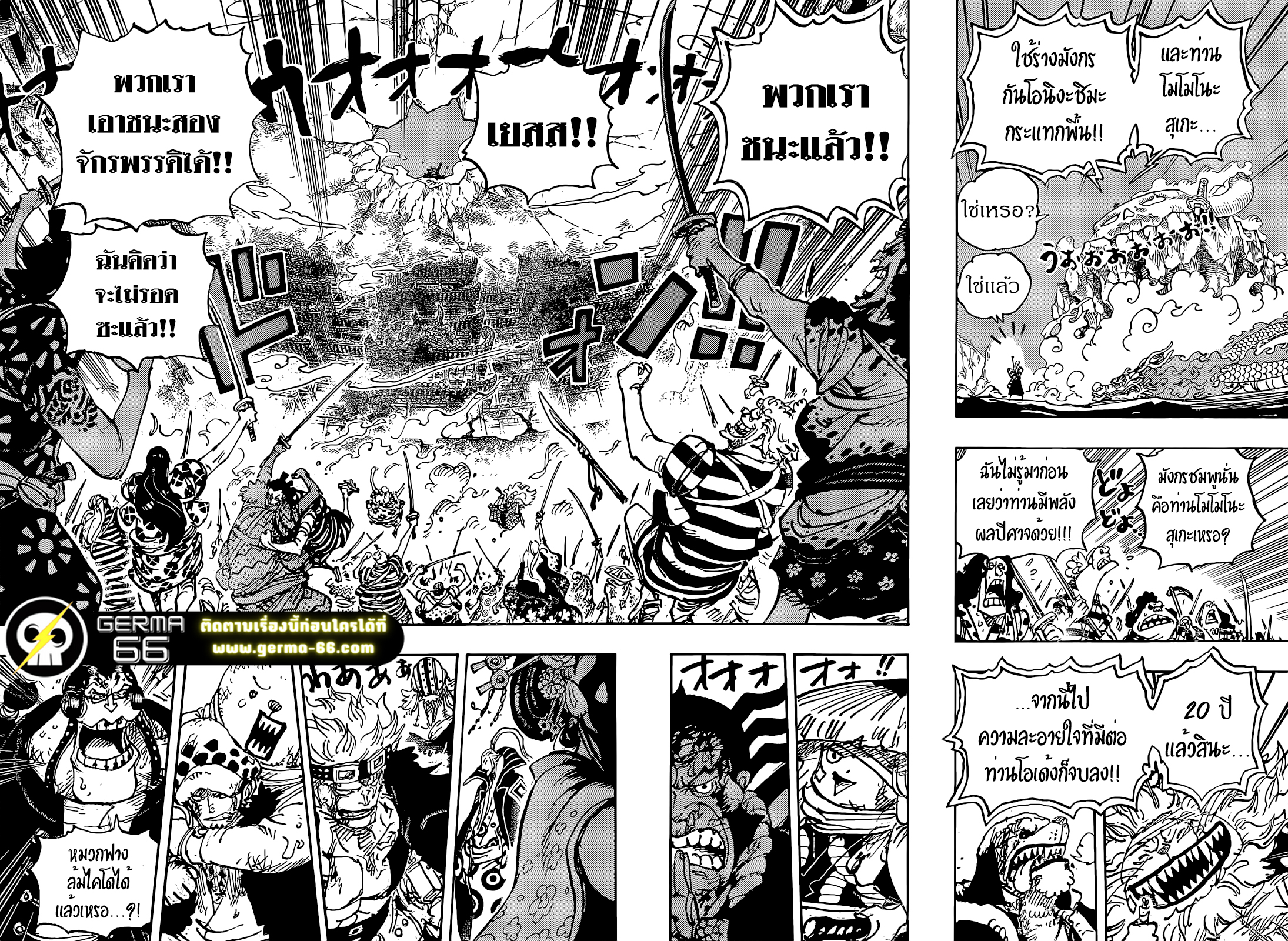 One Piece 1050 thai (7)