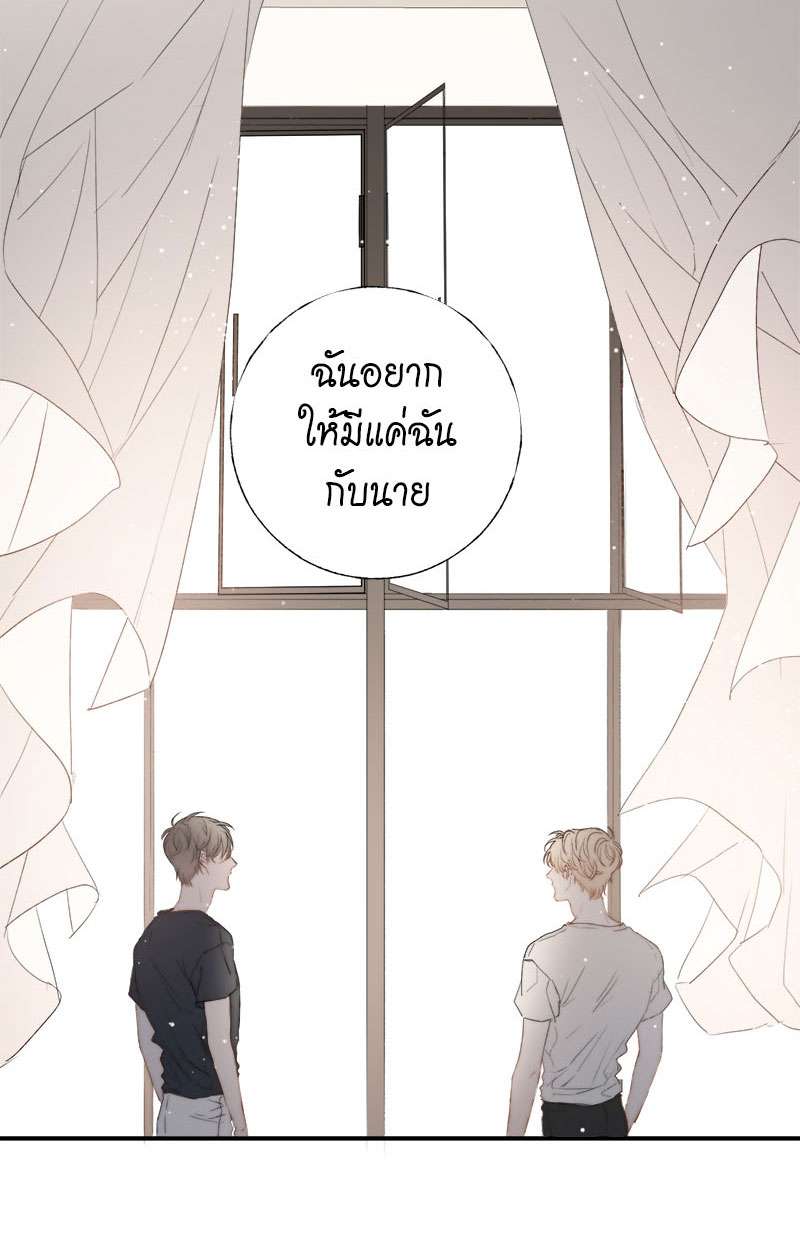 แสงสุดท้ายนายที่รัก5 19