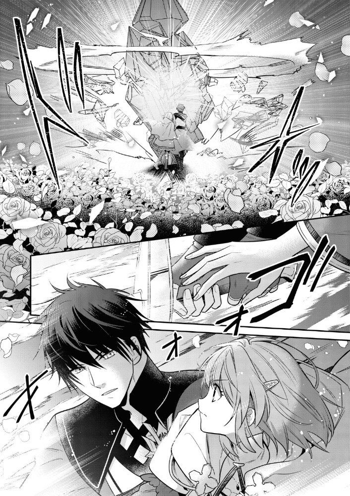 Cheat Shoujo ga Boukun 13 06