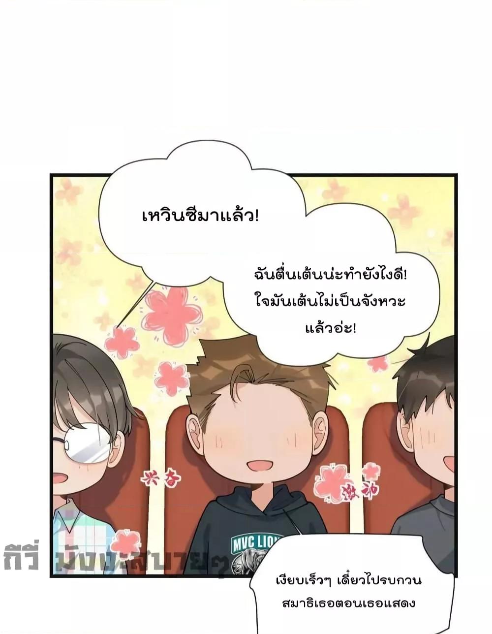 Remember Me จำฉันได้หรือเปล่า ตอนที่ 160 (14)