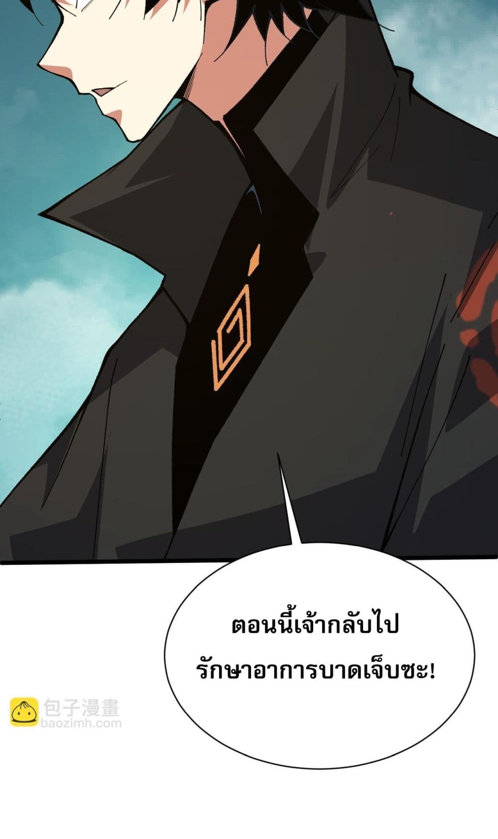 Return of the Youngest Grandmaster ตอนที่ 52 (71)