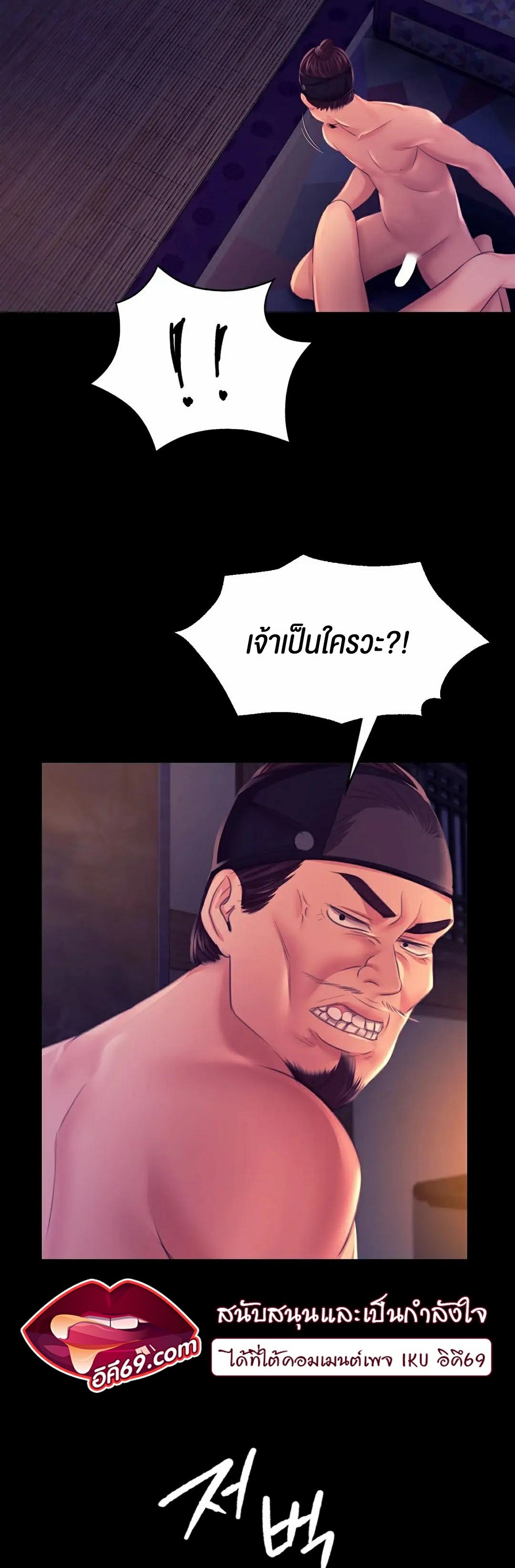 อ่านโดจิน เรื่อง Madam 76 47