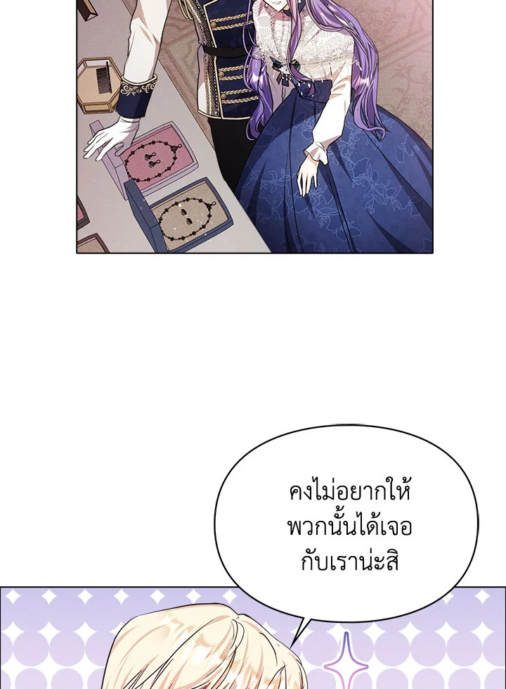 เมื่อนางเอกเล่นชู้กับคู่หมั้นฉัน 6 68