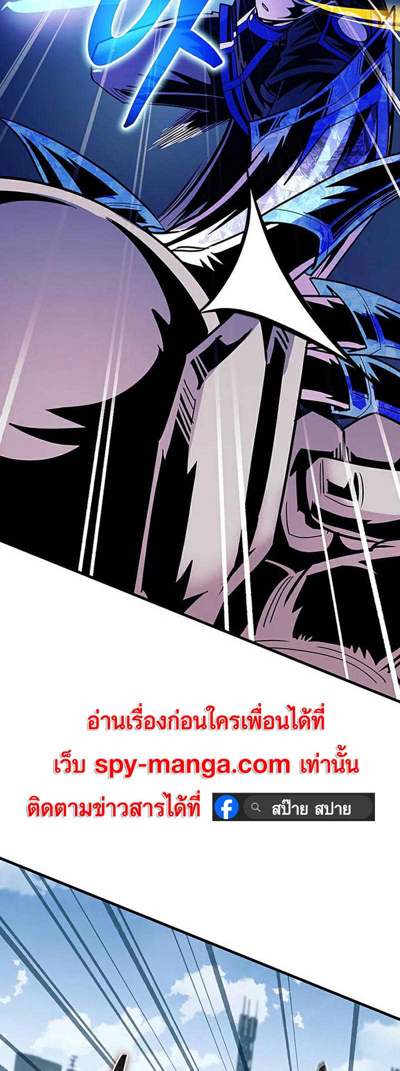 อ่านมันฮวา เรื่อง Villain To Kill 132 32