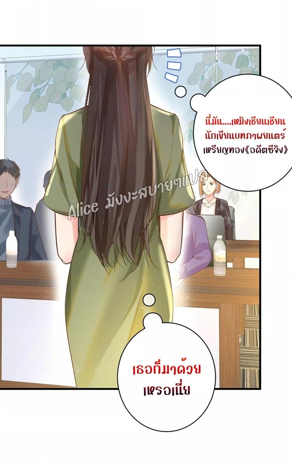 Back to Debut – กลับมาเดบิวต์อีกครั้ง ตอนที่ 4 (5)