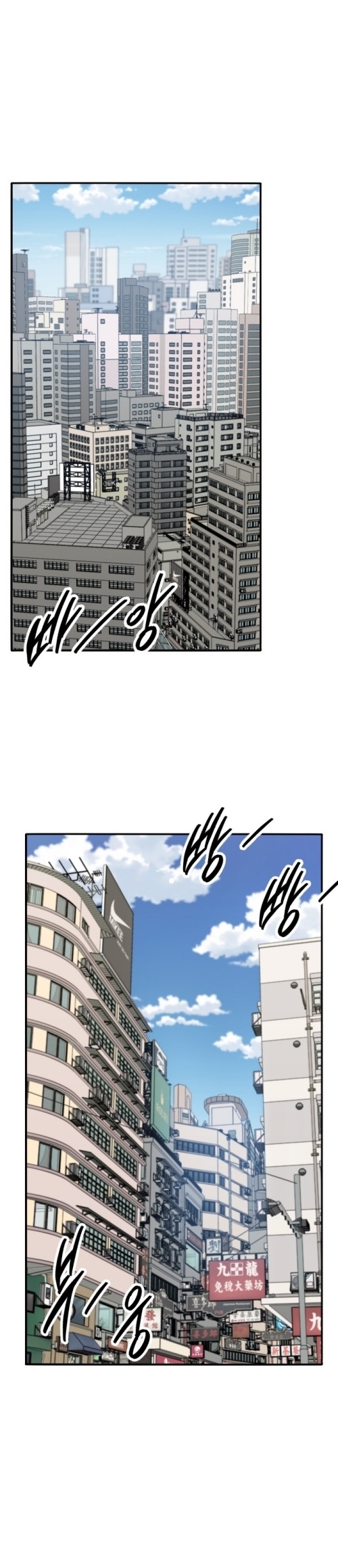 Manga Manhwa Wei Limit Braker 117 (21)