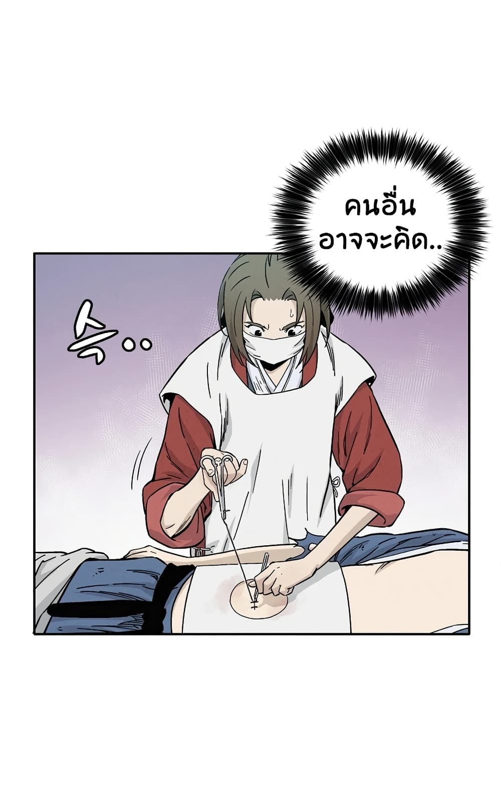 I Reincarnated as a Legendary Surgeon ตอนที่ 27 (57)